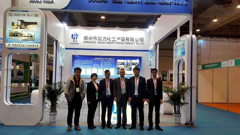 国际橡胶技术展览会